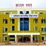 CG Vyapam PAT Registration