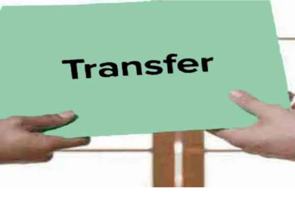 CG Police Transfer List 2026