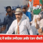 Lok Sabha Election Update