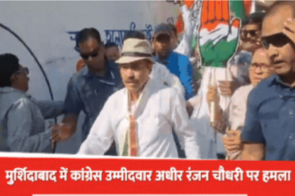 Lok Sabha Election Update