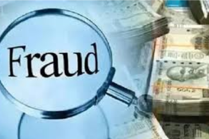 Chhattisgarh Fraud News