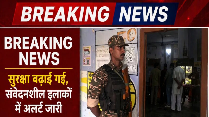 Mamata Banerjee Election News