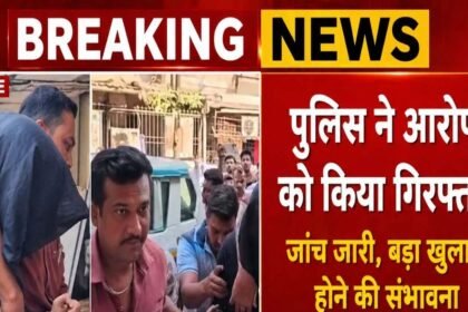 Mira Road Guard Attack