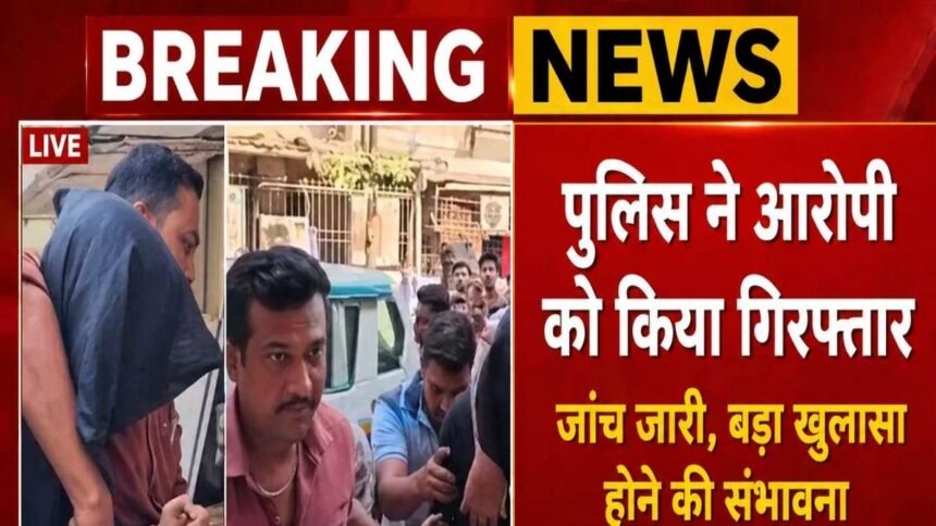 Mira Road Guard Attack