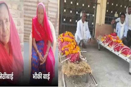 Shock of Friend's Death