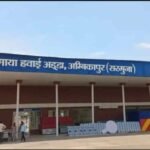Chhattisgarh Aviation Service 2026