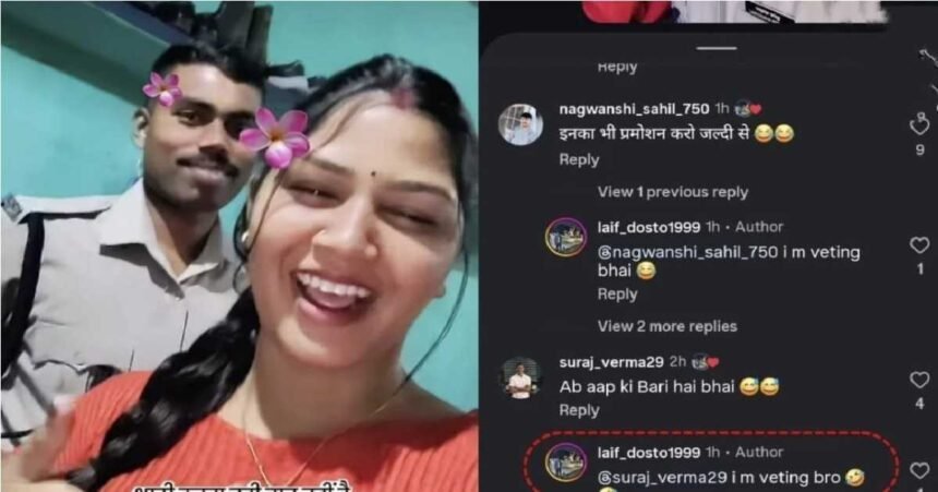 CG Police Reel Controversy