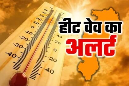 Chhattisgarh Heatwave Alert 2026