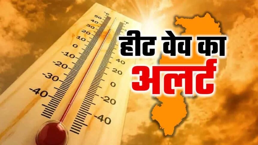 Chhattisgarh Heatwave Alert 2026