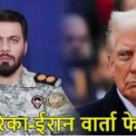 US-Iran Nuclear Deadlock