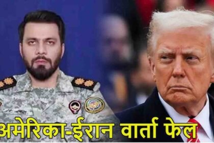 US-Iran Nuclear Deadlock