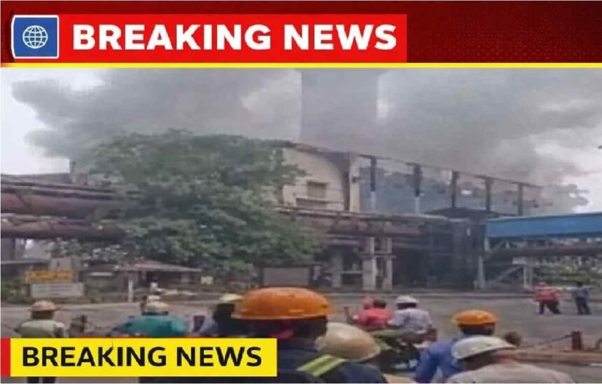 Bhilai Steel Plant Accident