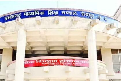 CG Board Result 2026