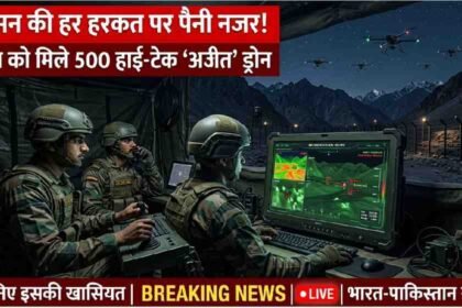 Ajit Series Drones Indian Army