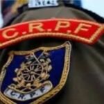 CRPF Recruitment 2026
