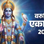 Varuthini Ekadashi 2026 Date