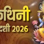 Varuthini Ekadashi 2026
