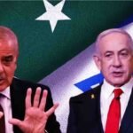 Pakistan U-turn on Israel