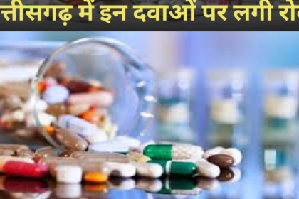 Chhattisgarh Health Alert