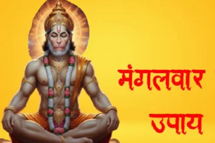 Hanuman Ji Puja Vidhi