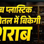 CG Registry Rates 2026