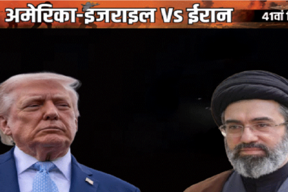 Donald Trump Iran Military Siege