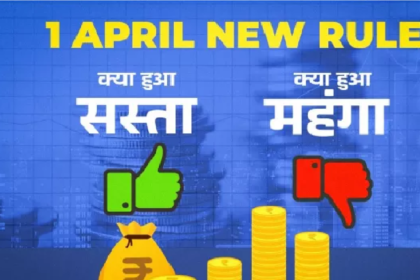 1 April New Rules Changes