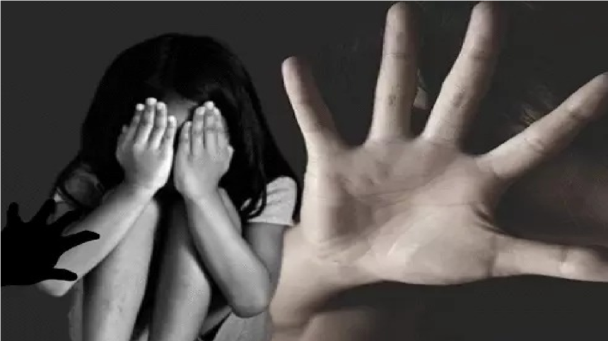 Chhattisgarh Crime News