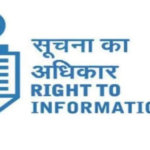 Chhattisgarh RTI Portal