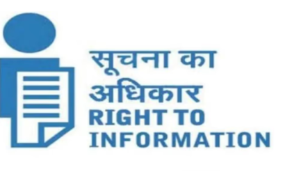 Chhattisgarh RTI Portal