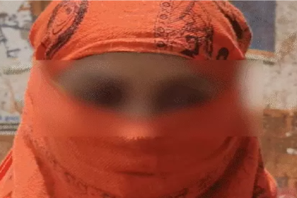 Chhattisgarh Crime News