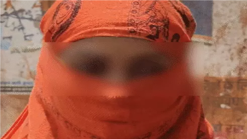 Chhattisgarh Crime News