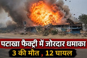 MP Firecracker Factory Blast
