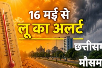 CG Heatwave Alert