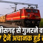 Chhattisgarh 77 Trains Cancelled