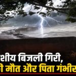 CG Breaking News