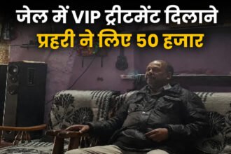 VIP Treatment In Prison