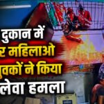 Chhattisgarh News