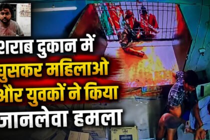 Chhattisgarh News