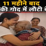 Chhattisgarh News