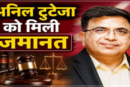 Anil Tuteja