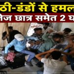 Petrol Pump Attack