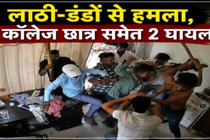 Petrol Pump Attack