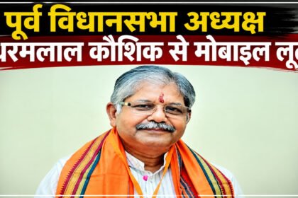 Dharamlal Kaushik