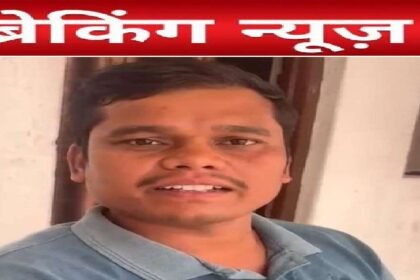 Teacher Attacked News