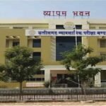 CG D.El.Ed Exam Schedule 2026