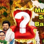 Satta Bazar prediction