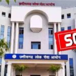 CGPSC Scam