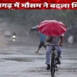 CG Weather Update