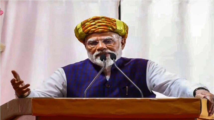 PM Modi Speech PM Modi Speech